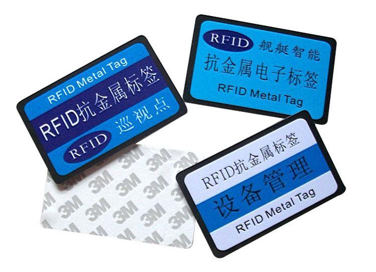 13.56 MHz Good Quality Anti Metal NFC RFID Tag On Metal