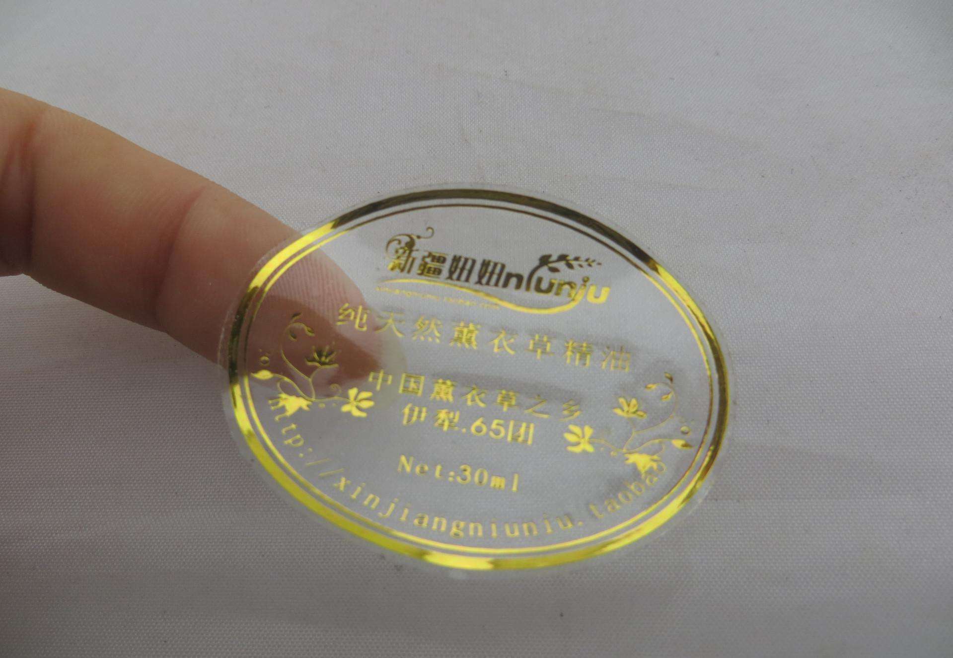 Custom plastic printing printed pet aluminium foil gold silver metallic laminated labels